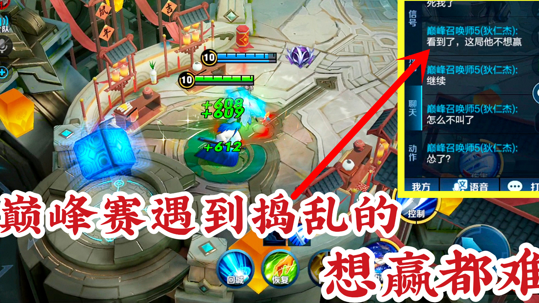 18赛季上分:排到心态不好的队友是什么感觉!吵架捣乱无所不能
